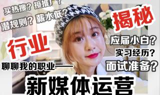 新媒体如何运营推广 新媒体如何运营推广